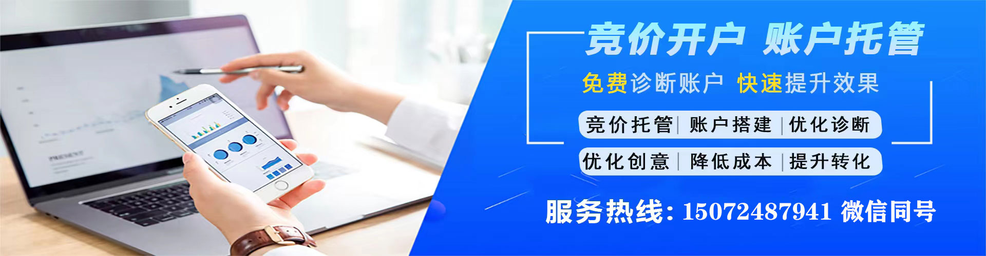 宜宾头条信息流